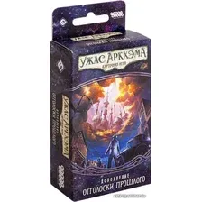 Настольная игра Мир Хобби Ужас Аркхэма. Карточная игра Путь в Каркозу. Отголоски прошлого