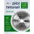 Пильный диск Trio Diamond FLL802