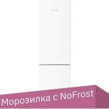 Холодильник Liebherr CNd 5703 Pure