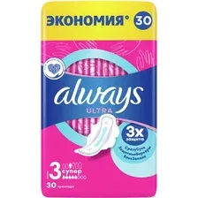 Прокладки гигиенические Always Ultra Super (30 шт, ароматизированные)