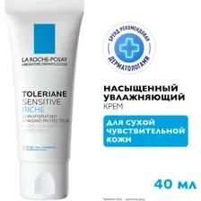 Крем для лица La Roche-Posay Toleriane, Sensitive Riche, 40 мл