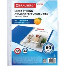 Набор файлов Brauberg Extra 600 / 229664 (100шт)