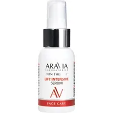 Сыворотка для лица "Lift Intensive Serum" (50 мл)