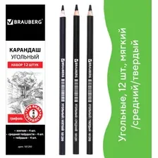 Набор художественных карандашей BRAUBERG Art Classic 181293 (12 шт)