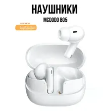 Наушники McDodo B05 (белый)