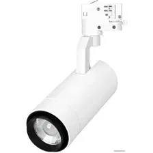 Трековый светильник Arlight LGD-GELIOS-TUNE-4TR-R80-20W 039157