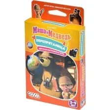 Маша и Медведь. Перепрятаница