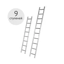Лестница алюминиевая 9 ступеней SKALA 01109
