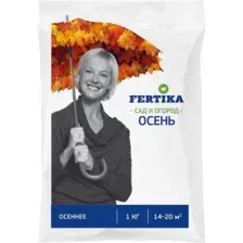 Удобрение Fertika Осеннее (1кг)