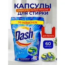 Капсулы для стирки DASH Alpen Frische (60 шт)