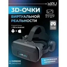 Очки виртуальной реальности для смартфона Miru VMR600E Universe