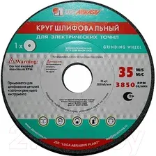 Шлифовальный круг LugaAbrasiv 100x50x20 63C 60 K-L 7 V 35 / 4603347276372