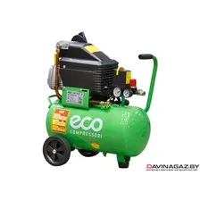 ECO - Компрессор 235 л/мин, 8 атм, коаксиальный, масляный, ресив. 24 л, 220 В, 1.50 кВт / AE-251-3