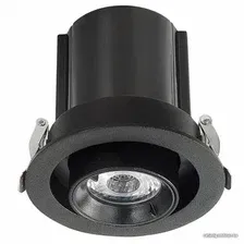 Точечный светильник ST Luce Ledder ST702.338.12