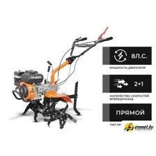 Мотокультиватор бензиновый Skiper SP-800 (без колес)