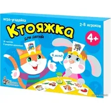 Настольная игра Десятое королевство Ктояжка