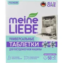 Таблетки для посудомоечных машин Meine Liebe All in 1, 50 + 3 шт