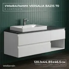 Wellerein Тумба с умывальником AMAL 06310 + Versalia Bazis 70