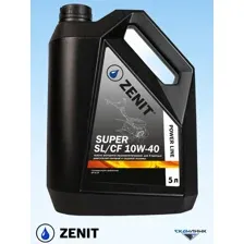 Моторное масло Zenit Power Line Super SL/CF 10W-40 5л