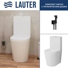 Унитаз напольный Lauter W76 P-TRAP 21122762 + гигиенический душ Mild 21LT072BM (горизонтальный выпуск)
