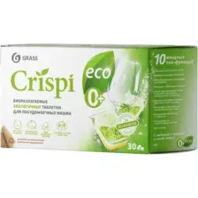 Таблетки для посудомоечных машин Grass "CRISPI" 30 шт