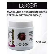 Маска для сохранения цвета светлых оттенков Блонд Luxor Professional 500 мл