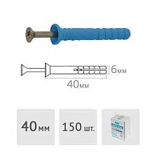Дюбель-гвоздь 6 x 40 мм полипропилен потай (150 шт.) KNAUF