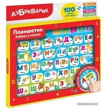 Интерактивный планшет Азбукварик Планшетик Азбука в стихах 4680019286228