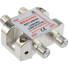 Сплиттер Rexant 05-6202