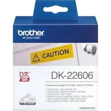 Картридж-лента Brother DK22606