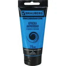 Акриловая краска BRAUBERG Art Classic 191093 (церулеум, 75 мл)