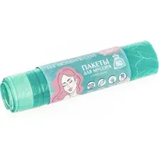Пакеты для мусора You'll love Пионы 60л 77367 (10шт)