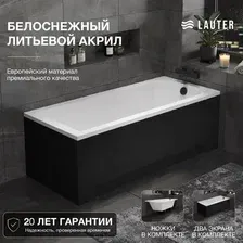 Ванна акриловая Lauter Amelia 140х70 / 21204040 (с ножками, лицевым черным и торцевым экраном)