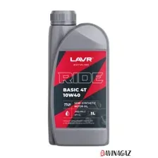 Моторное масло 4-х тактное LAVR LN7745 10W-40 полусинтетическое 1 л