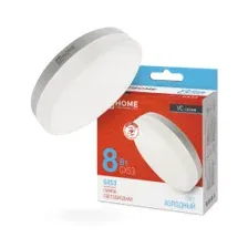 Лампа светодиодная LED-GX53-VC 8Вт 230В 6500К 760Лм IN HOME 4690612020747
