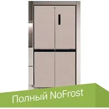 Четырёхдверный холодильник LEX LCD505BGID