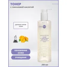 Тонер с гликолевой кислотой для обновления кожи ReadyMe, 250 мл