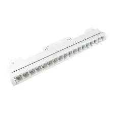 Трековый светильник Vitaluce VT0200046-00.1