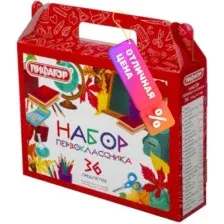 Набор школьника Пифагор Первоклассник 880121