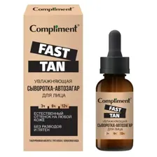 Сыворотка-автозагар Compliment FAST TAN увлажняющая 27мл