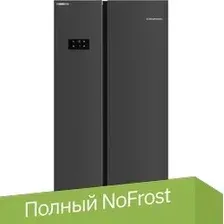 Холодильник side by side Grundig GSN30110FXBR