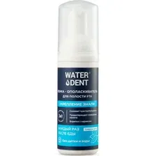 Пенка для полости рта Waterdent Укрепление эмали, очищающая, 50 мл