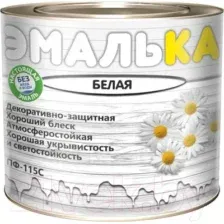 Эмаль Эмалька ПФ-115 С (2л, белый)