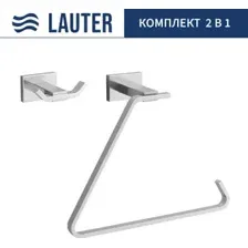 Набор аксессуаров для ванной Lauter 21TS1019 + 21TS1017 (Chrome, 2 предмета)