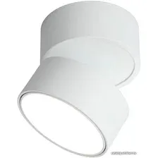 Спот Omnilux Lenno OML-101309-12