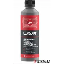 Индикатор утечек системы охлаждения LAVR 310 мл 