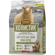 Сухой корм для собак Деревенские лакомства Холистик Премьер для мини-пород. Ягненок с рисом 3 кг