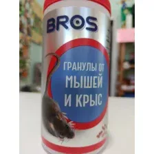 BROS Гранулы от крыс и мышей 250Грамм Брос