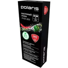 рулон для вакуумных упаковщиков POLARIS PVSR 2850 28*500 2 ШТ