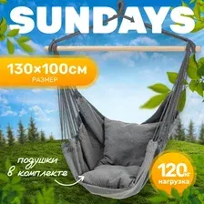 Кресло-гамак Sundays ZC-CS007-2 (темно-серый)